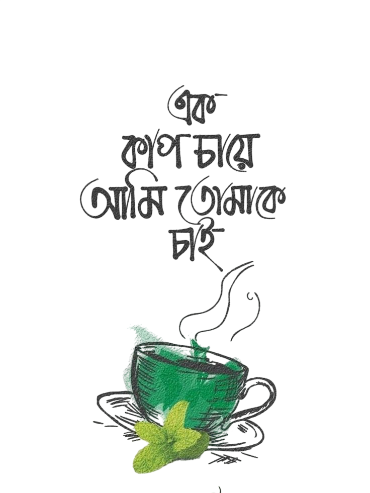 A steaming cup of Bengali tea